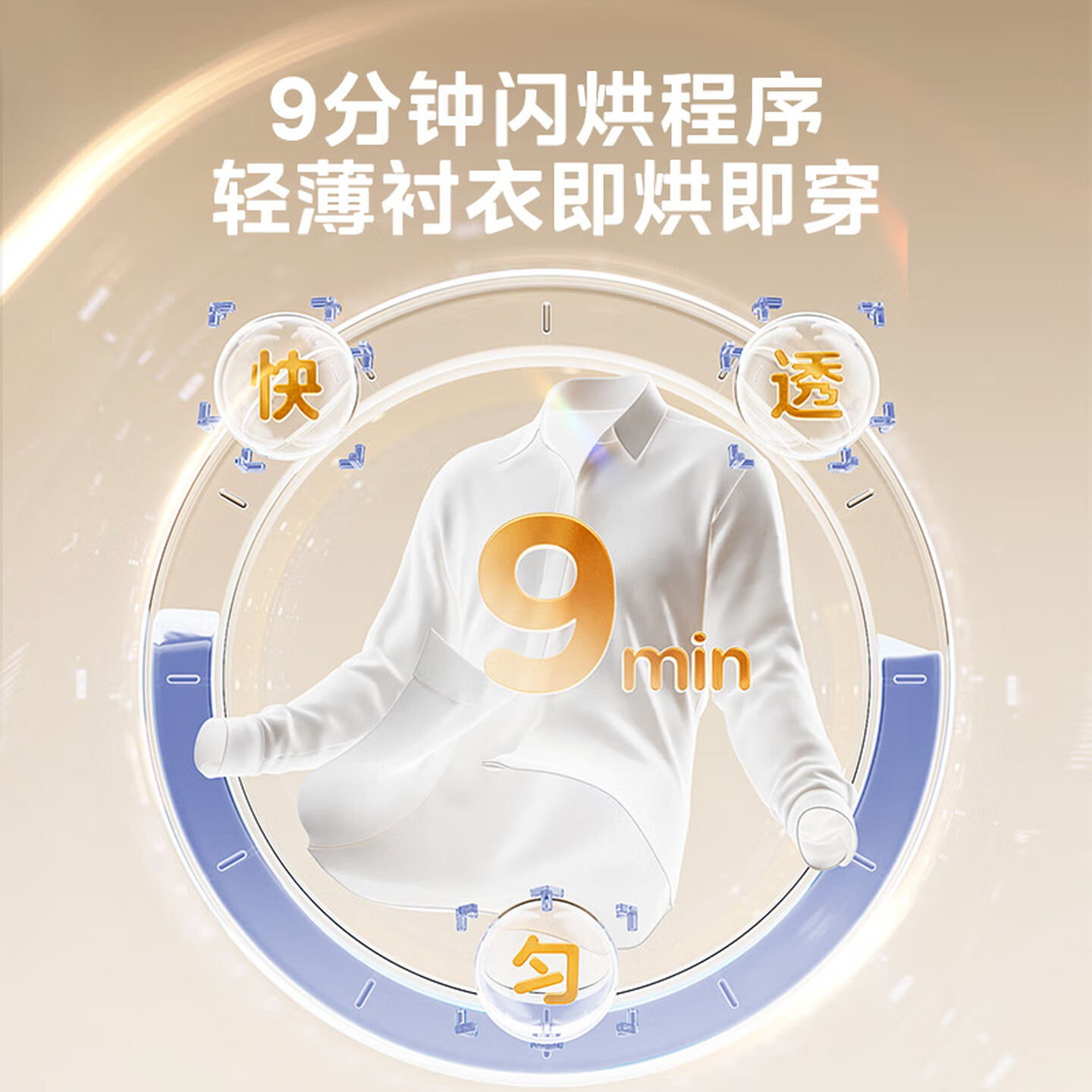 【极光舱】美的2.5kg全自动烘干机家用小型除菌螨迷你儿童干衣机