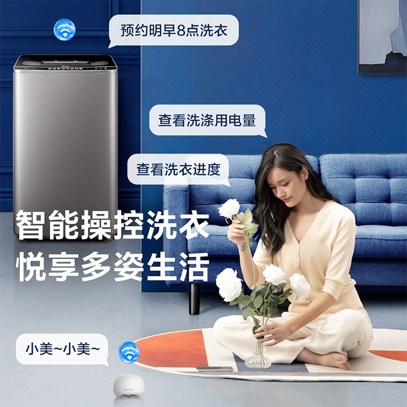 【初见】美的10kg大容量全自动彩屏 美的洗衣机洗衣机