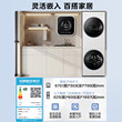 美的清风明月2.0+mini壁挂10+3kg除菌洗烘护套装变频热泵烘干衣机
