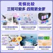 美的可爱多滚筒洗衣机11kg洗+10kg烘四筒分区除菌螨热泵洗烘套装