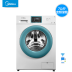 máy giặt electrolux 9kg Máy giặt trống chuyển đổi tần số thông minh 7kg Mỹ tự động siêu mỏng câm hộ gia đình nhỏ - May giặt May giặt