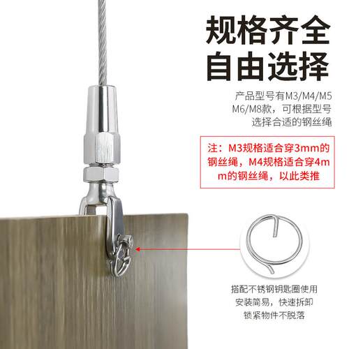 叉式快速接头丝绳锁扣快速连接头夹紧器紧线器护栏调节配件叉铣式 - 图2