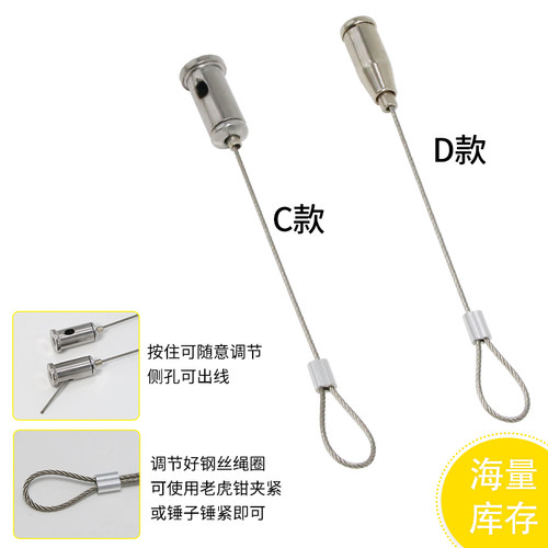 钢丝绳吊码吊牌固定绳标识牌灯具吊绳吊件广告牌亚克力板钢丝吊钩 - 图2