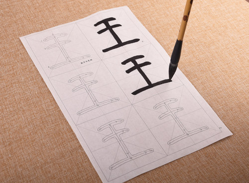 篆书笔画笔顺毛笔字帖入门初学邓石如千字文临摹小篆描红宣纸书法 - 图1