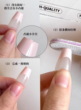 超短款美甲豆豆甲裸色穿戴甲