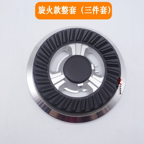 煤气灶配件适用万和B9-B04X B9-T04X B9-L04X炉头铜火盖分火器 - 图2
