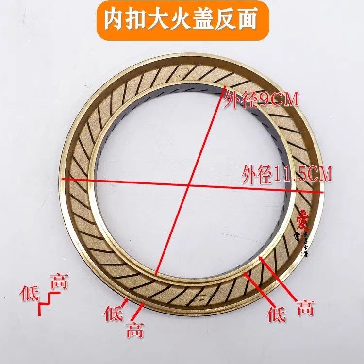 通用美的燃气灶配件Q636B Q636A Q125B QL530BL炉头大火盖分火器,淘宝优惠券,粉丝福利购,淘宝优惠卷