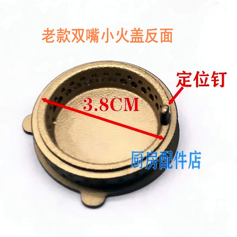 Gas stove accessories universal copper core Wanhe C3T12