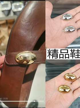 高档精品椭圆鞋扣新款金属装饰扣