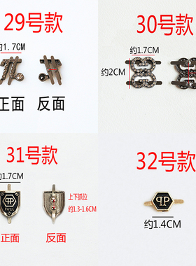 鞋子上的小配件金属饰扣鞋扣