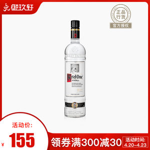 荷兰原装进口 坎特一号伏特加烈酒基酒 Kelel One Vodka 750ml