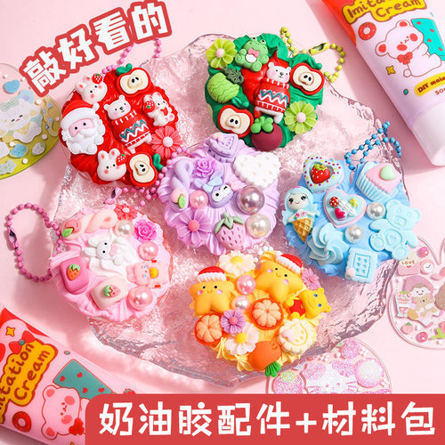 奶油胶咕卡珍珠糖粒diy材料树脂配件贴片套装彩珠亮片女孩儿童可爱卡通素材3d立体贴纸古卡镊子估卡全套 - 图3