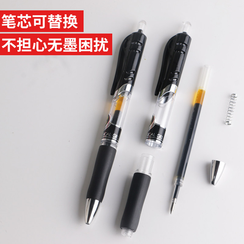 奥博中性笔按动笔0.5mm商务办公会议签字笔黑红蓝水笔学生考试笔_虎窝淘
