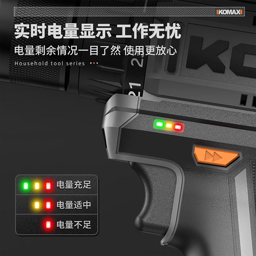 手电钻冲击钻家用锂电池小手枪钻多功能电锤工具充电式电动螺丝刀 - 图2