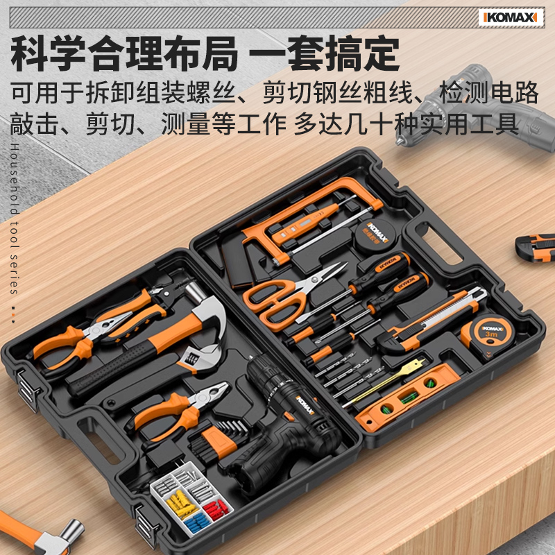 工具箱家用套装多功能五金电工维修组合大全家庭电工车载电钻全套 - 图3