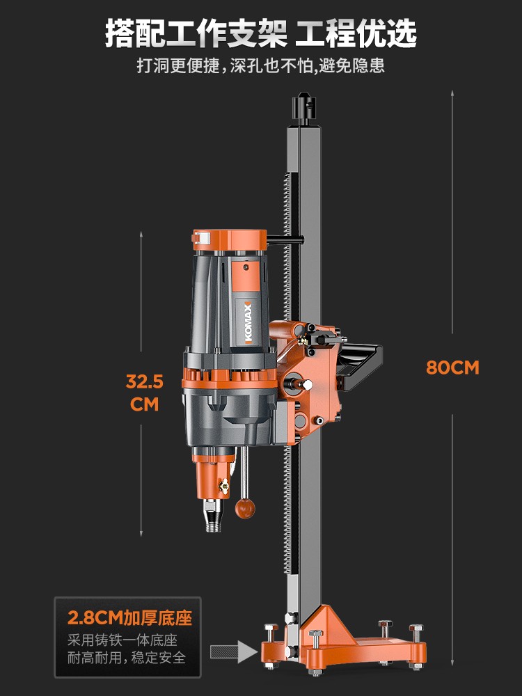 手持台式水钻机转大功率电动钻孔机空调打洞两用水打孔神器打孔机-图1