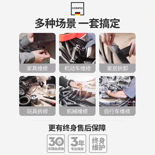 内六角扳手套装六棱内六方梅花6角螺丝刀工具大全扳手自动六边形 - 图0