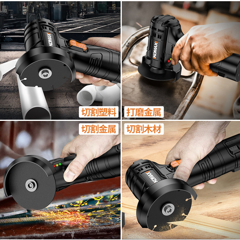 科麦斯迷你多功能金属木材切割机 科麦斯角磨机