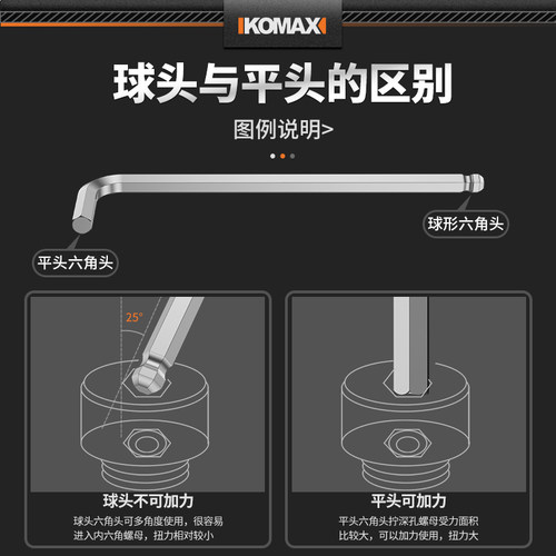 内六角扳手套装加长内六方6棱六角螺丝刀工具大全板手自动六边形 - 图2