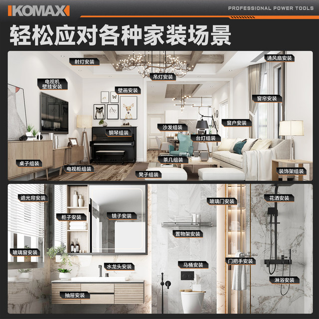 Daily household toolbox set multi-function