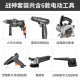 Komax household electric drill electric hand tool set hardware electrician special maintenance multi-function tool box woodworking