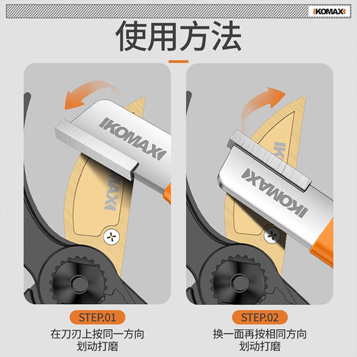 磨刀神器刀具磨刀石多功能家用果枝剪快速磨刀器剪刀菜刀开刃工具 - 图2