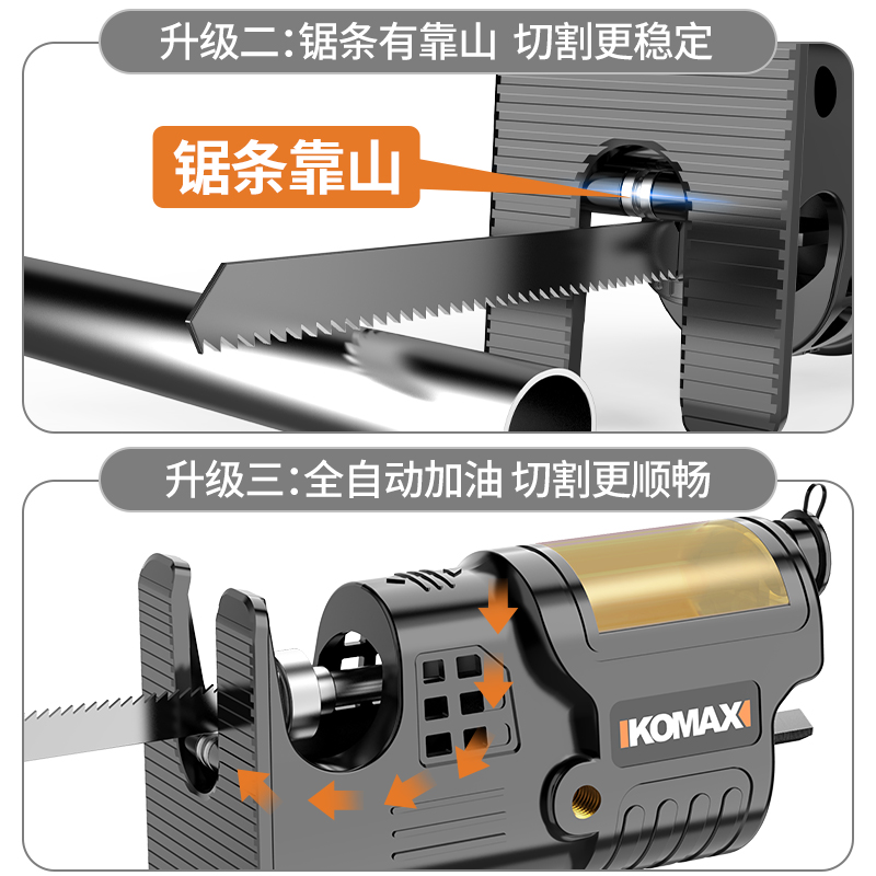 电钻变往复锯转换头家用小型电动锯子手持多功能电锯木工锯马刀锯