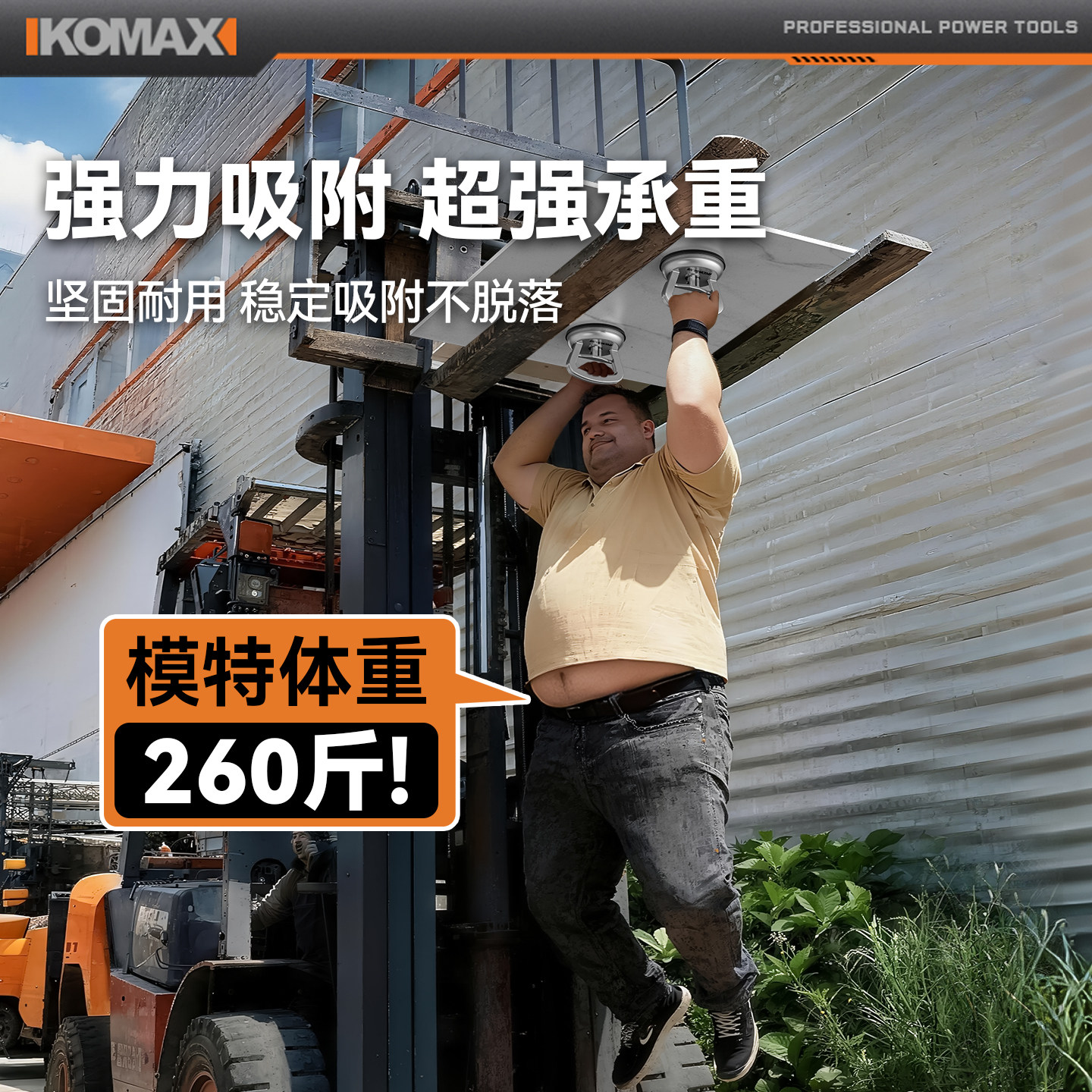 强力吸盘集成吊顶玻璃瓷砖专用铝扣板拆卸小吸盘工具大吸力固定器,淘宝优惠券,粉丝福利购,淘宝优惠卷