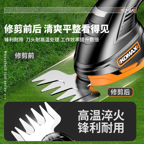 家用多功能草坪割草机小型充电除草剪草机锂电动修剪刀庭院绿篱剪 - 图2