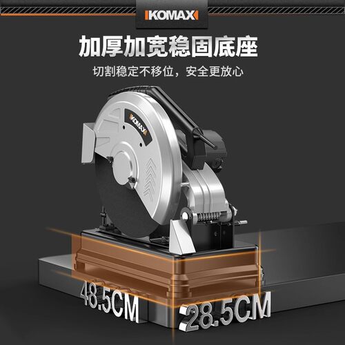 型材切割机大功率木材金属小型便携钢材工业级多功能台式家用木工 - 图2