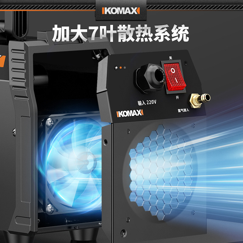  科麦斯其他电焊/切割设备