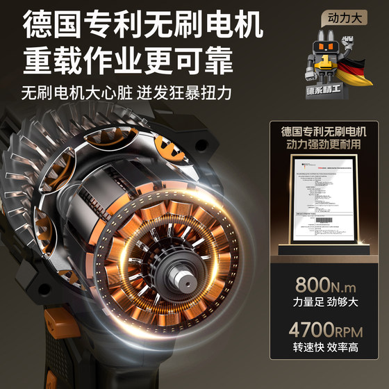 Electric wrench brushless impact high torque tire auto repair electric wind cannon stand lithium battery rechargeable power tool wrench