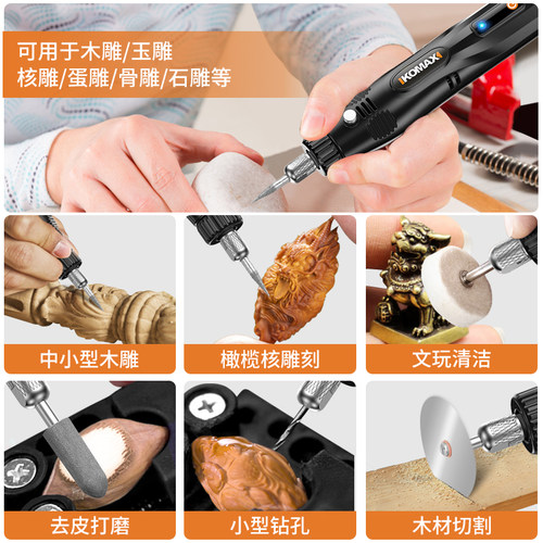 科麦斯电磨配件套装雕刻打磨机抛光小型磨头磨针木材玉石电摩工具 - 图0