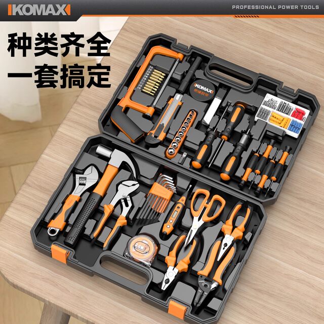 Home tool box set