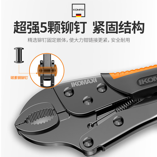 加力钳子多功能万用手动压力钳工业级夹钳木工固定工具可调大力钳 - 图0
