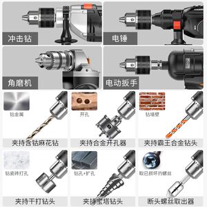 科麦斯钻夹头万用多功能电钻钥匙改装电锤角磨机电扳手转接头配件