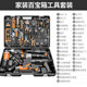 A complete set of daily household multifunctional repair tool boxes