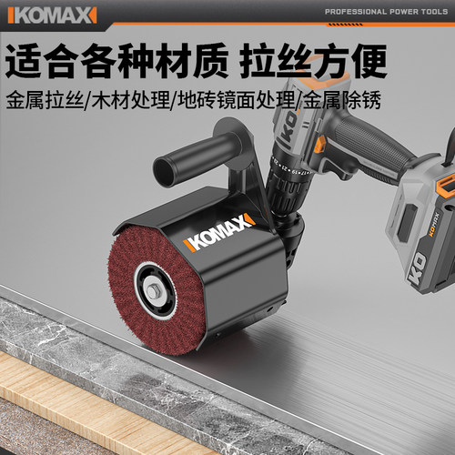 电钻变拉丝机不锈钢打磨机电动小型金属抛光机家具焊缝斑点磨光机 - 图2