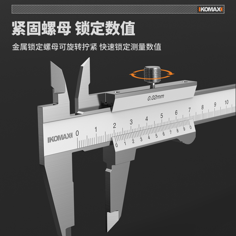 不锈钢游标卡尺工业级高精度家用数显油标卡尺小型深度测量尺工具 - 图1