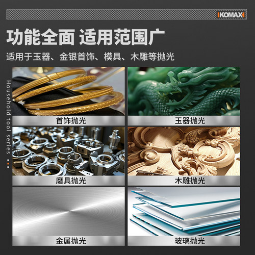 羊毛磨头抛光轮带柄抛光球金属玻璃玉石镜面电磨工具精细打磨神器 - 图2