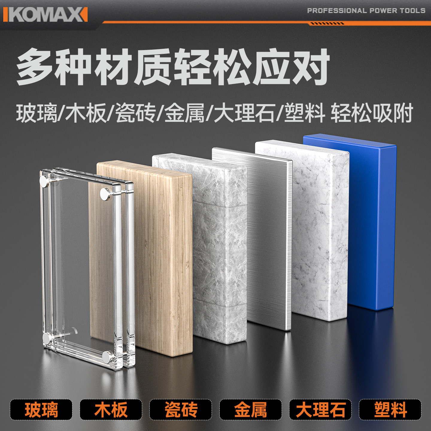 强力吸盘集成吊顶玻璃瓷砖专用铝扣板拆卸小吸盘工具大吸力固定器,淘宝优惠券,粉丝福利购,淘宝优惠卷