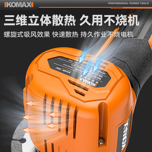 迷你清缝机美缝剂施工工具瓷砖缝隙清理神器切割机地砖专用清缝锥 - 图1