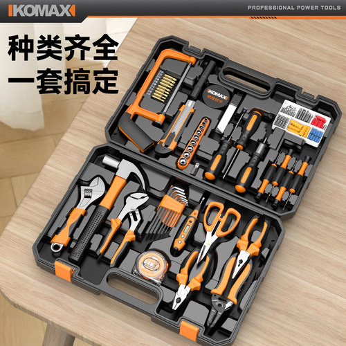 家用组合工具套装电工多功能五金维修大全家庭工具箱万用全套车载 - 图2