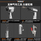 Pneumatic tool set multifunctional powerful air shovel air hammer