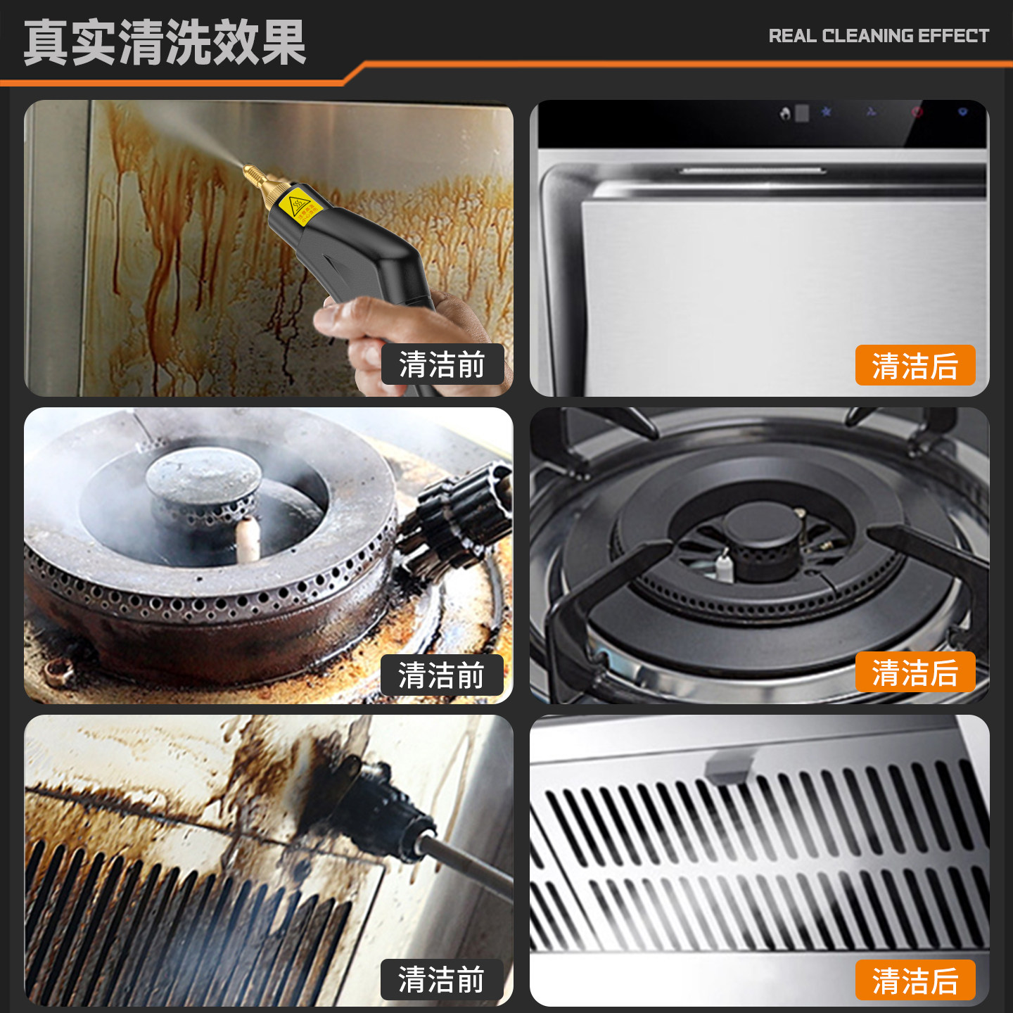 家用高温高压蒸汽清洁机专业消毒工具便捷清洗空调家电厨房油烟机