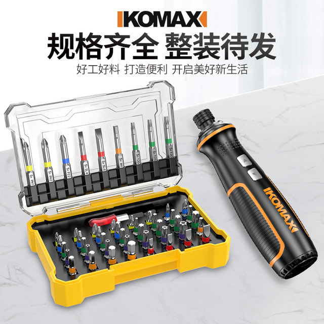 Commax electric screwdriver small household