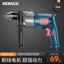 Impact Drill Multifunction Electric Drill Electric Drill Home Power Tool Screwdriver 220V Pistol Electric Drill Small Electric Hammer Drill