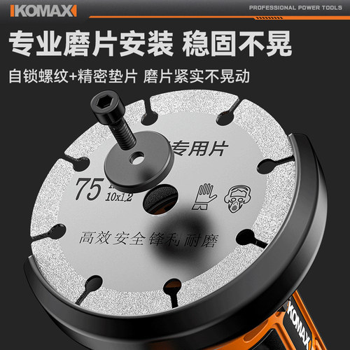 迷你清缝机美缝剂施工工具瓷砖缝隙清理神器切割机地砖专用清缝锥 - 图0