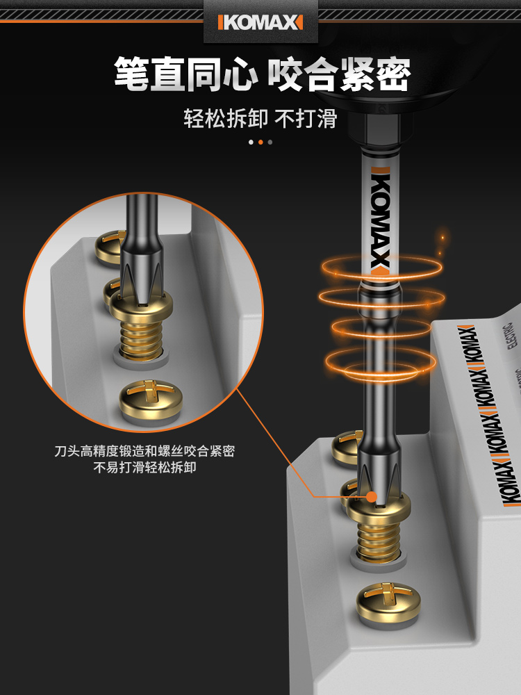 电工专用批头十一字螺丝刀头强磁防滑插座空开面板手电钻专用工具 - 图0