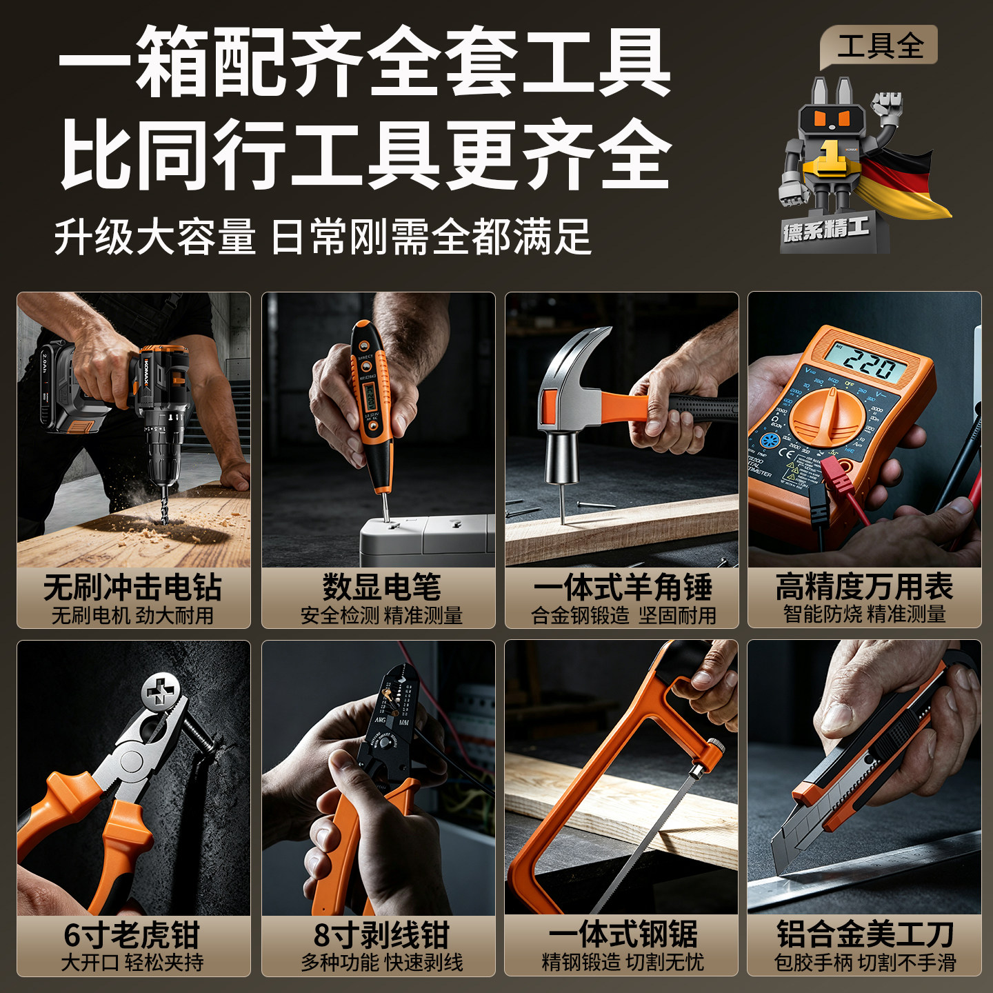 Hand drill tool box set household pistol drill lithium battery small brushless 21V hardware impact drill power tool